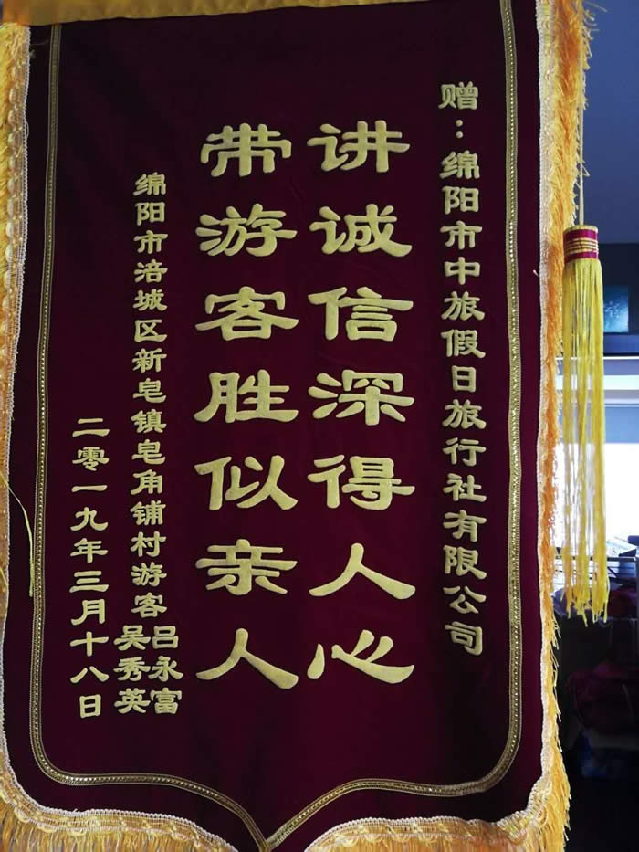 中旅假日與老年大學(xué)聯(lián)誼召開(kāi)春季客戶(hù)推薦會(huì)