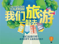 好消息！四川省內(nèi)游已經(jīng)解禁啦！！