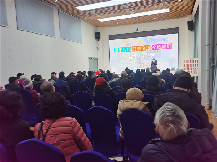 綿陽中旅假日旅行社、四川省中國青年旅行綿陽分社年會盛典暨2025年春游線路發(fā)布會