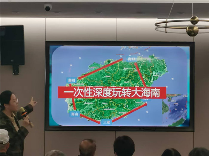 綿陽中旅假日旅行社2025年暖冬線路推薦會(huì)