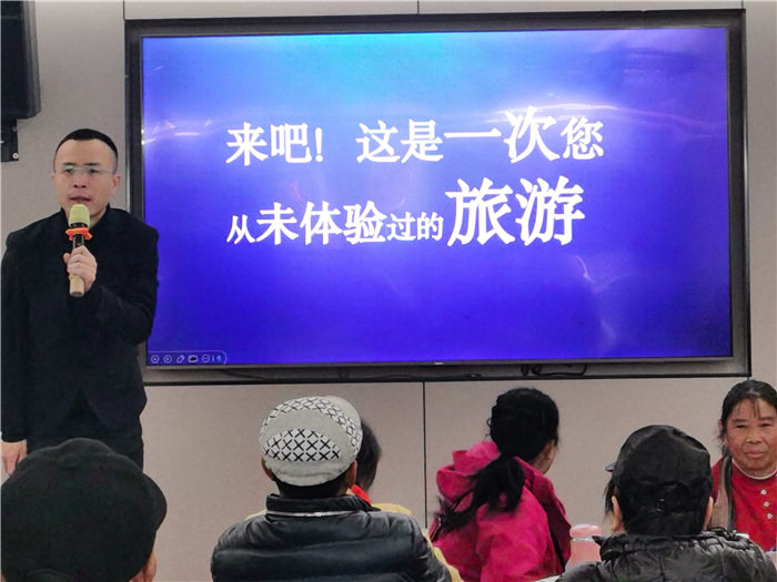 綿陽(yáng)中旅假日旅行社舉行2025年哀勞山自駕發(fā)布會(huì)